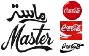 Design more important than words Coca Cola vs Master Cola