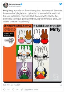 Miffy with ducks beak